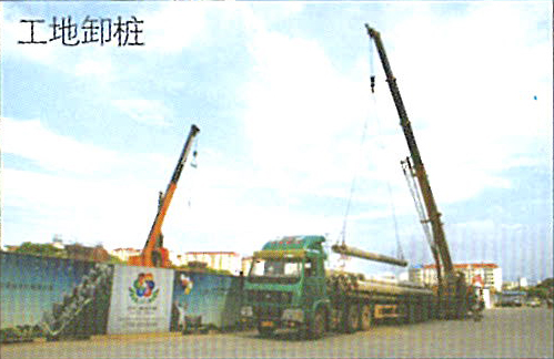 預(yù)應(yīng)力混凝土管樁特點_02.jpg